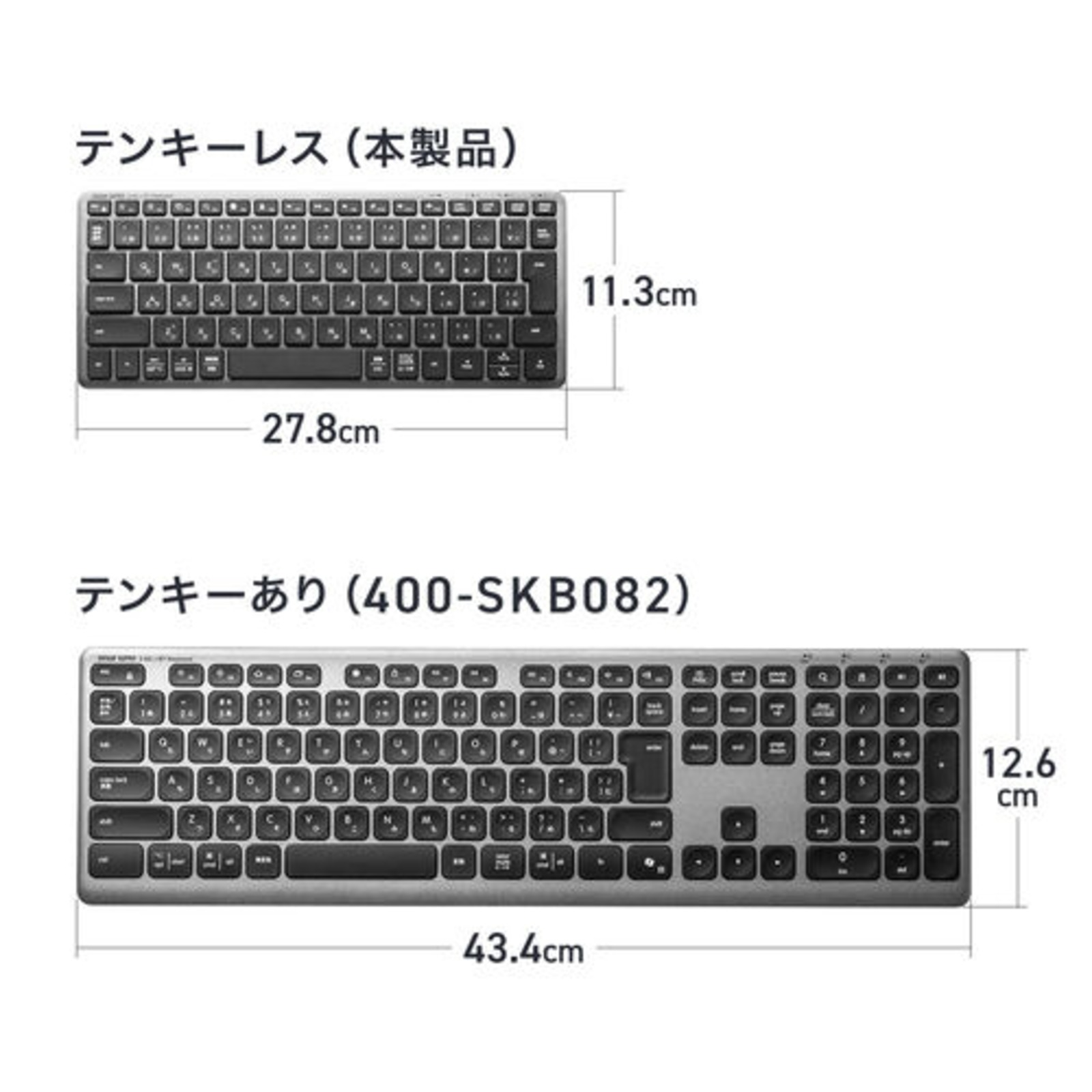 サンワサプライ、3台接続対応キーボード発売の画像