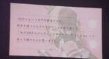 ぶいすぽっ！橘ひなの『Progress』レポートの画像