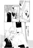 【漫画】初対面の男が「尿をください」？の画像