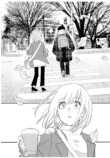 【漫画】初対面の男が「尿をください」？の画像