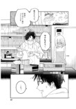 【漫画】初対面の男が「尿をください」？の画像