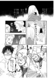【漫画】初対面の男が「尿をください」？の画像