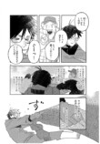 【漫画】初対面の男が「尿をください」？の画像