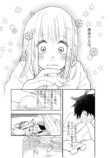 【漫画】初対面の男が「尿をください」？の画像