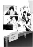 【漫画】初対面の男が「尿をください」？の画像