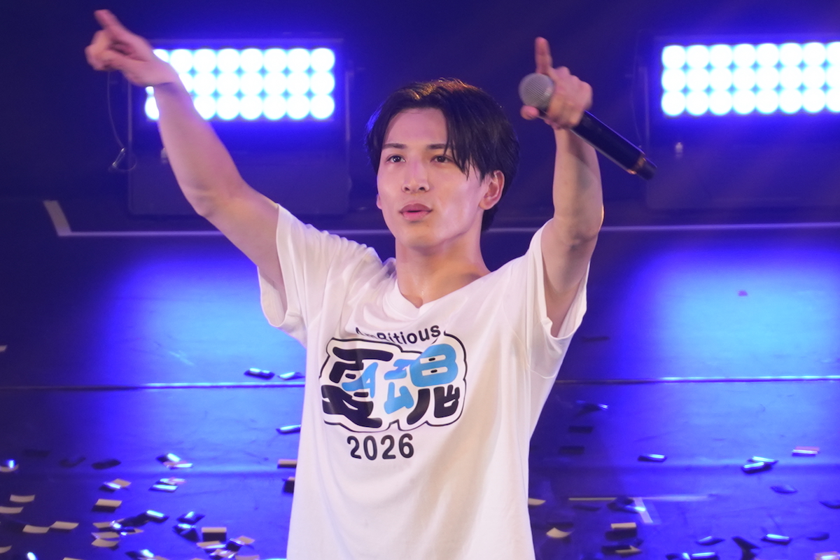 『AmBitious 夏魂 2026』山中一輝