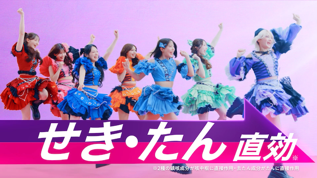 ルル『効能早口』篇より