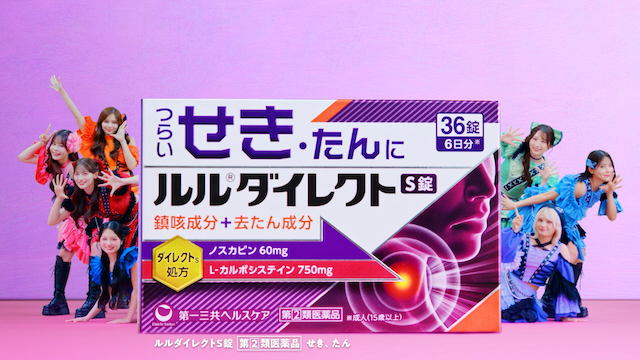 ルル『効能早口』篇より