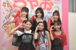 「ちゃおガール2026」グランプリが決定の画像