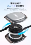 最大240W対応の伸縮式充電ケーブル発売の画像