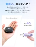 最大240W対応の伸縮式充電ケーブル発売の画像