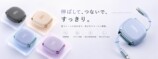 最大240W対応の伸縮式充電ケーブル発売の画像
