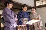 『風、薫る』第112話あらすじの画像