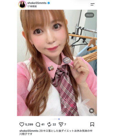 中川翔子、驚きの“29キロ”減量を告白　「ダイエットお休み気味」でチーズ肉カレーうどんなど爆食