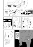 【漫画】バイト先のお局さんが既婚者の店長に……？　リアルな同僚あるある描く『おつぼねさんと私』の画像