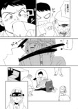 【漫画】バイト先のお局さんが既婚者の店長に……？　リアルな同僚あるある描く『おつぼねさんと私』の画像