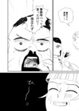 【漫画】バイト先のお局さんが既婚者の店長に……？　リアルな同僚あるある描く『おつぼねさんと私』の画像