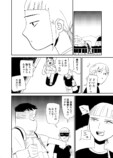 【漫画】バイト先のお局さんが既婚者の店長に……？　リアルな同僚あるある描く『おつぼねさんと私』の画像