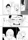 【漫画】バイト先のお局さんが既婚者の店長に……？　リアルな同僚あるある描く『おつぼねさんと私』の画像