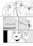 【漫画】バイト先のお局さんが既婚者の店長に……？　リアルな同僚あるある描く『おつぼねさんと私』の画像