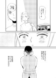 【漫画】バイト先のお局さんが既婚者の店長に……？　リアルな同僚あるある描く『おつぼねさんと私』の画像
