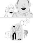 【漫画】バイト先のお局さんが既婚者の店長に……？　リアルな同僚あるある描く『おつぼねさんと私』の画像