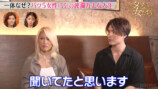『ダマってられない女たち season3』#8より