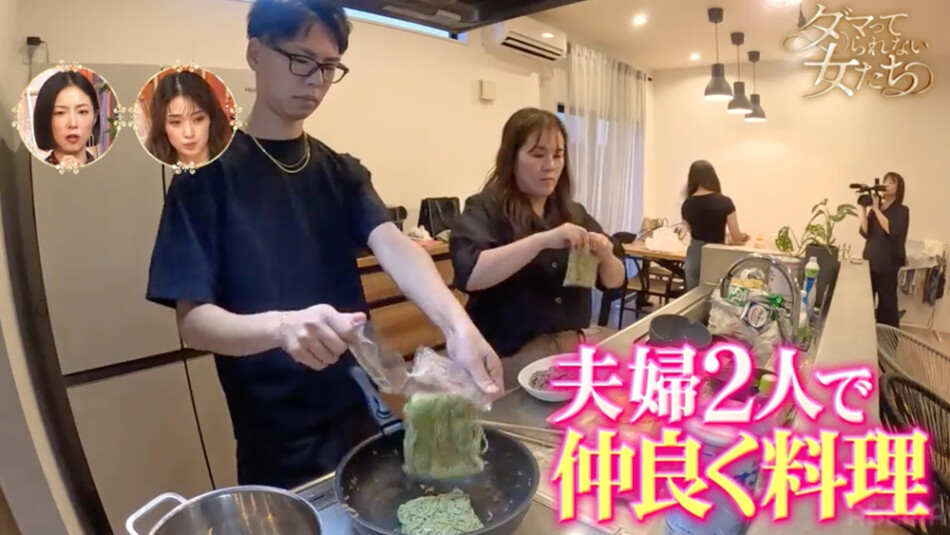 『ダマってられない女たち season3』#8より