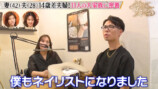『ダマってられない女たち season3』#8より