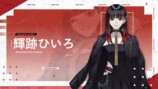 EchoVerseが掲げる“新章”を追うの画像