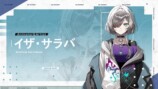 EchoVerseが掲げる“新章”を追うの画像