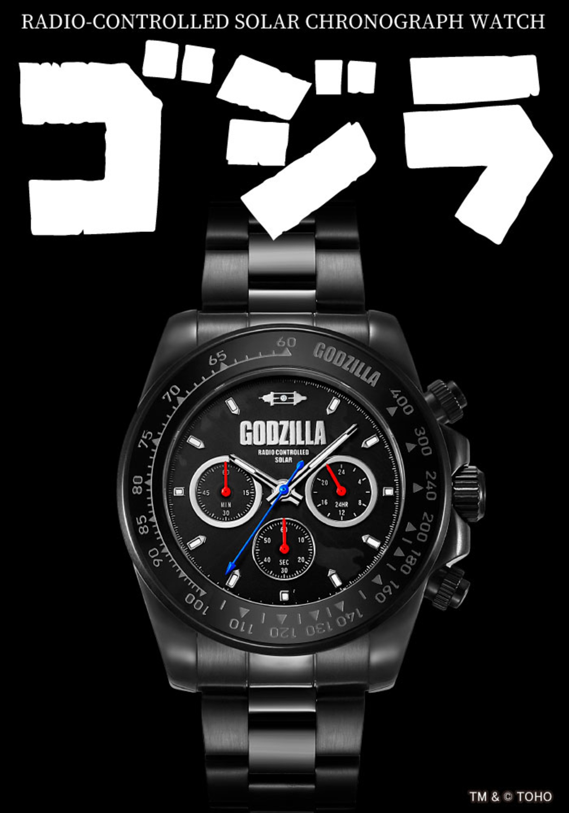 『ゴジラ』電波ソーラークロノグラフ発売の画像