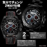 『ゴジラ』電波ソーラークロノグラフ発売の画像