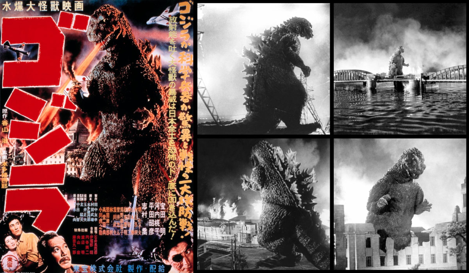 『ゴジラ』電波ソーラークロノグラフ発売の画像