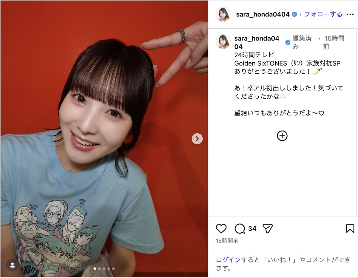 本田紗来×望結、姉妹で“溺愛2ショット”の画像