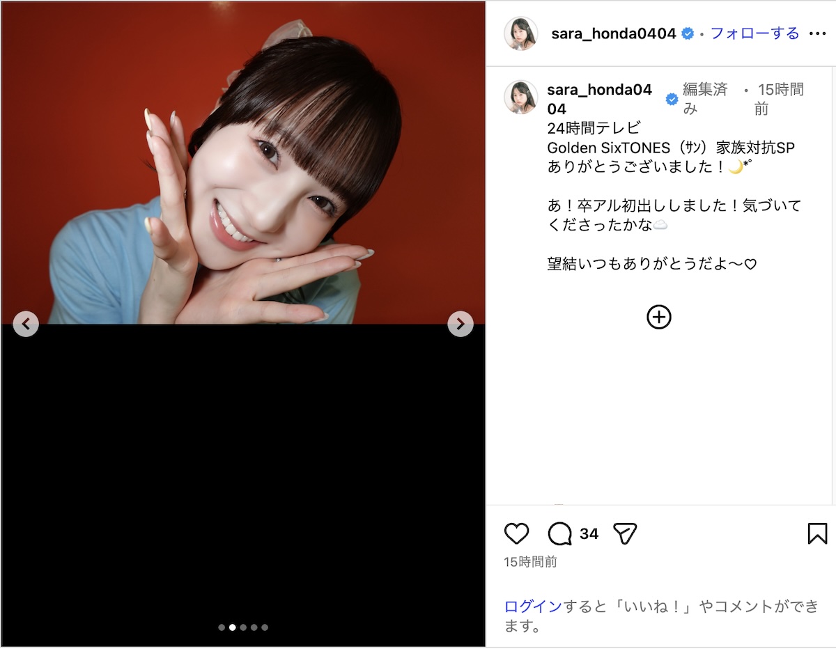 本田紗来×望結、姉妹で“溺愛2ショット”の画像