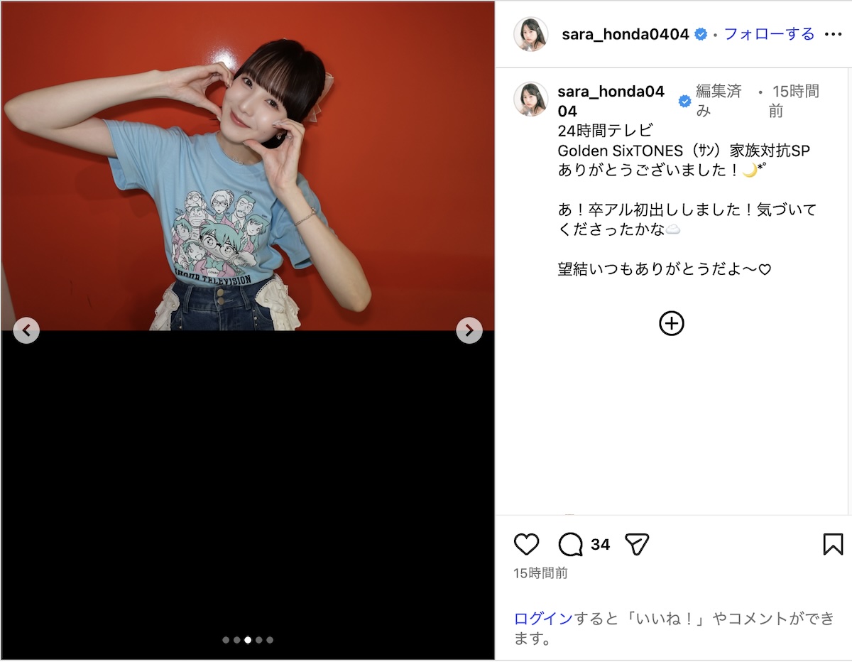 本田紗来×望結、姉妹で“溺愛2ショット”の画像