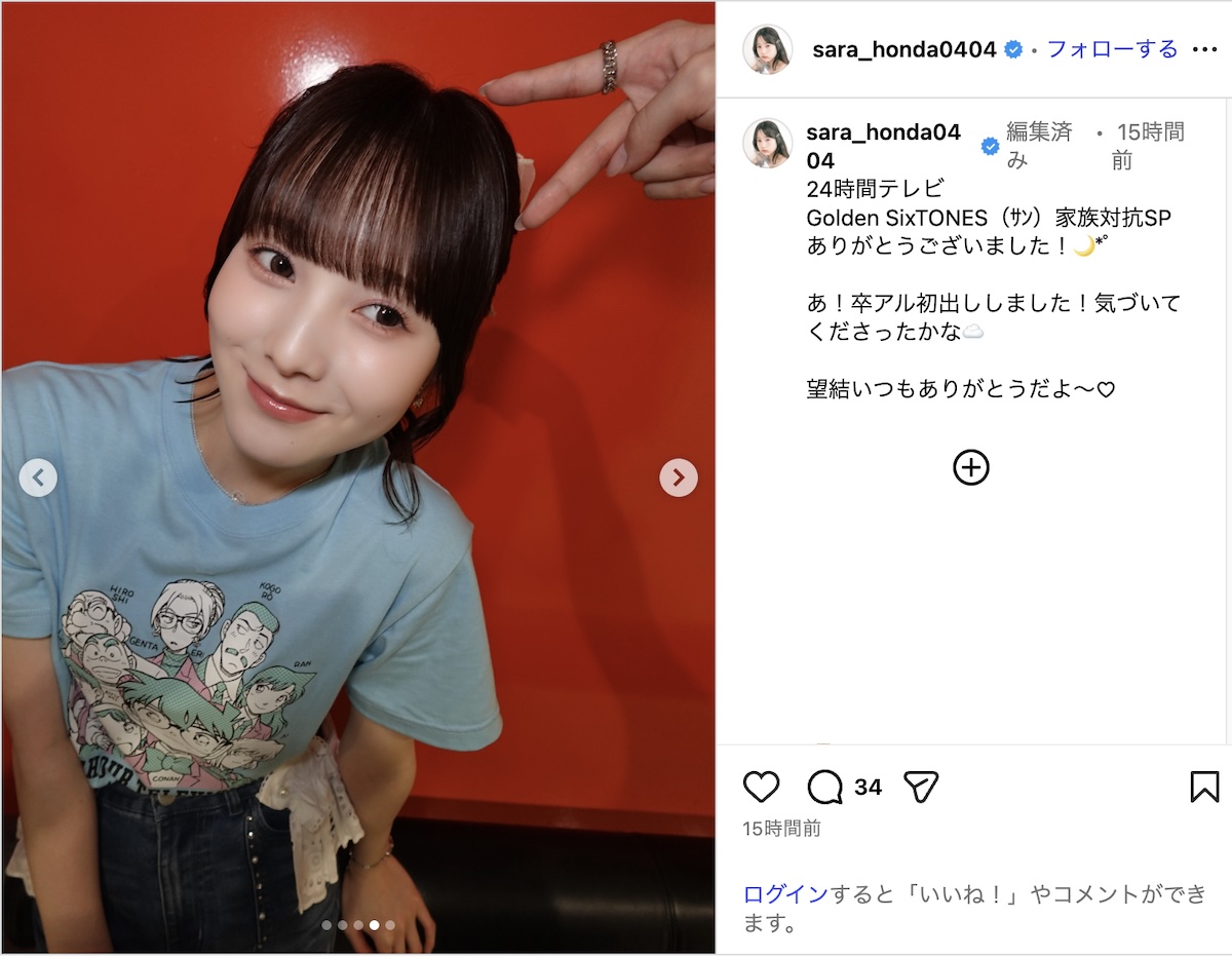 本田紗来×望結、姉妹で“溺愛2ショット”の画像