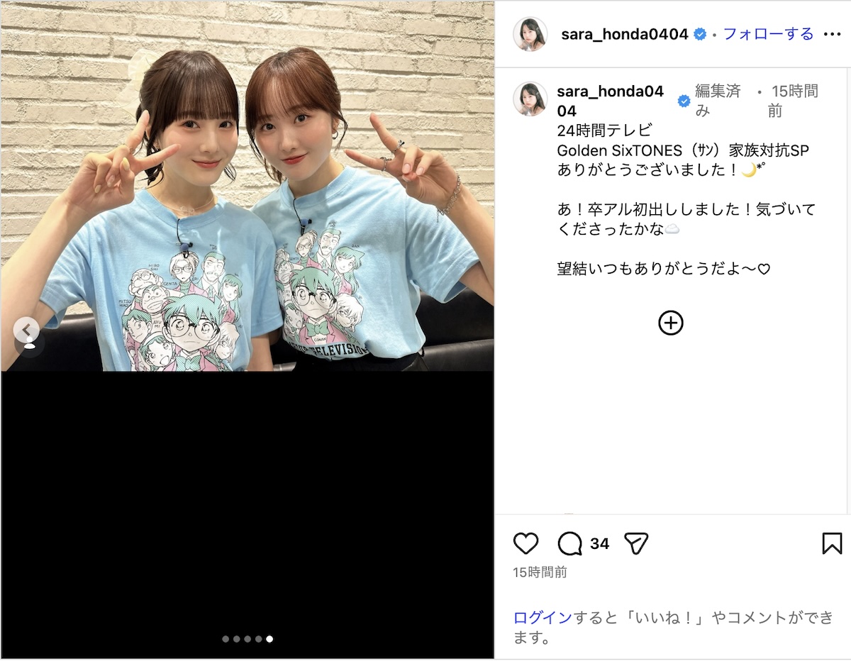 本田紗来×望結、姉妹で“溺愛2ショット”の画像