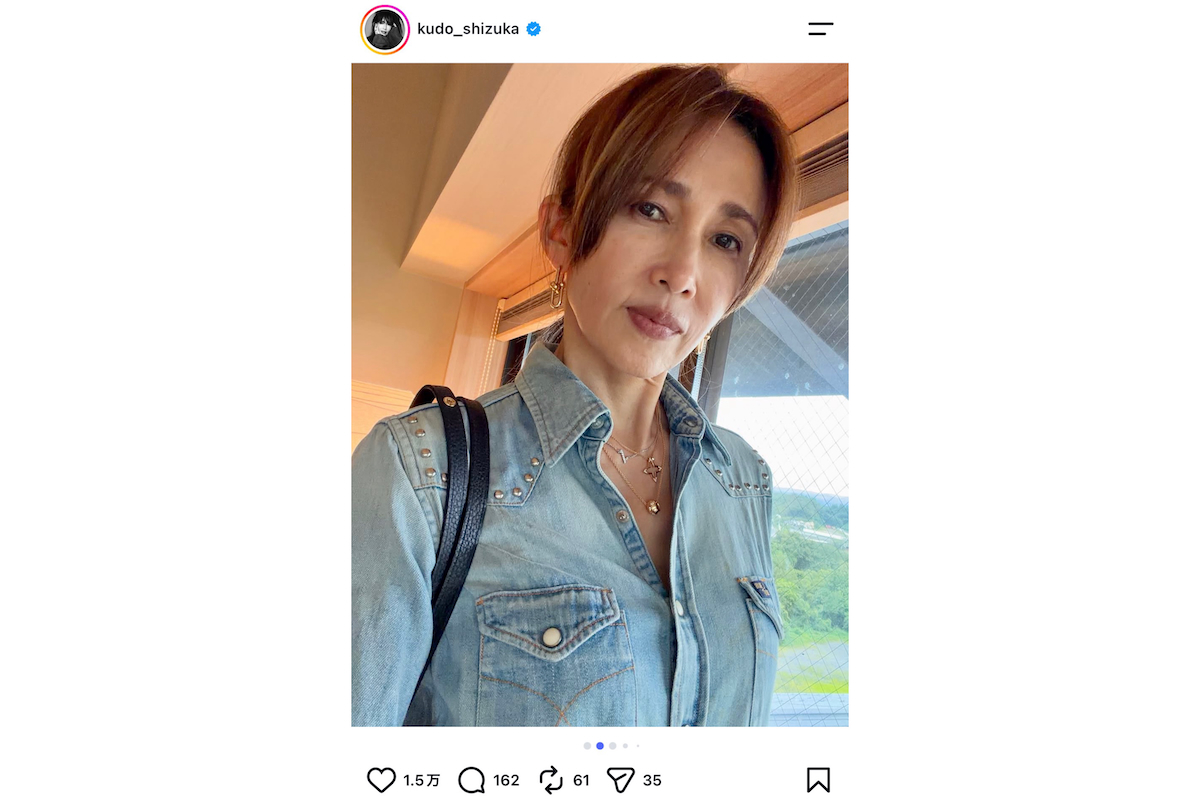 工藤静香、スタイル際立つデニムコーデ