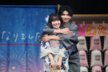かなと（河村叶翔）＆りのん（相塲星音）