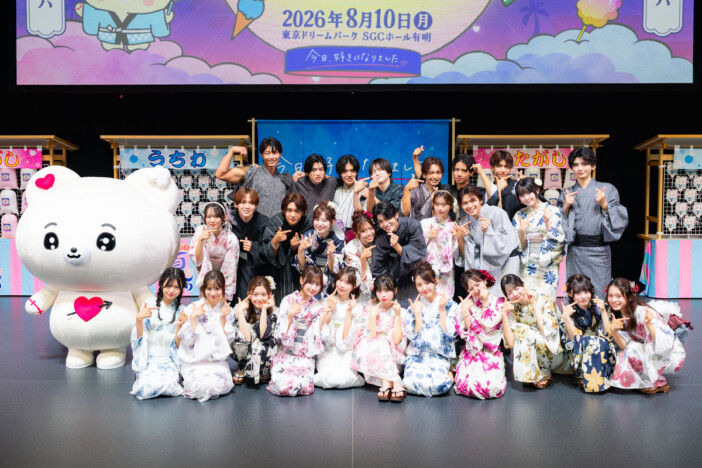 『今日好き』メンバー28人が浴衣姿で集結！　ファンと一緒に楽しんだ『今日好き夏まつり』ステージレポ