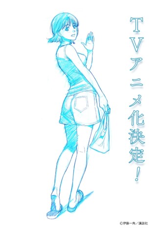 伊藤一角『8月31日のロングサマー』TVアニメ&ドラマ化決定 アニメ制作はシャフトが担当