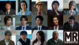 向井理主演『MR』に知英が出演の画像