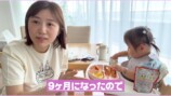西野未姫 公式YouTubeチャンネルより