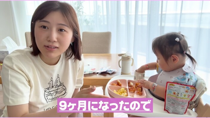 西野未姫、1歳9カ月の娘の成長を報告