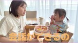 西野未姫 公式YouTubeチャンネルより