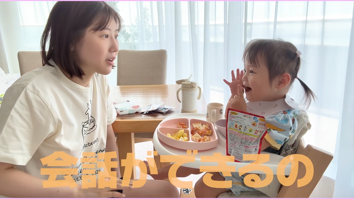 西野未姫 公式YouTubeチャンネルより