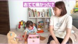 西野未姫 公式YouTubeチャンネルより