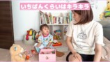 西野未姫 公式YouTubeチャンネルより